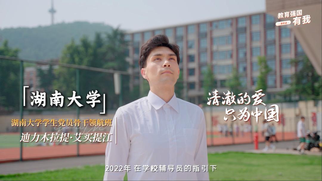 青春奋斗的故事,来听青年说 青春奋斗的故事,来听青年说