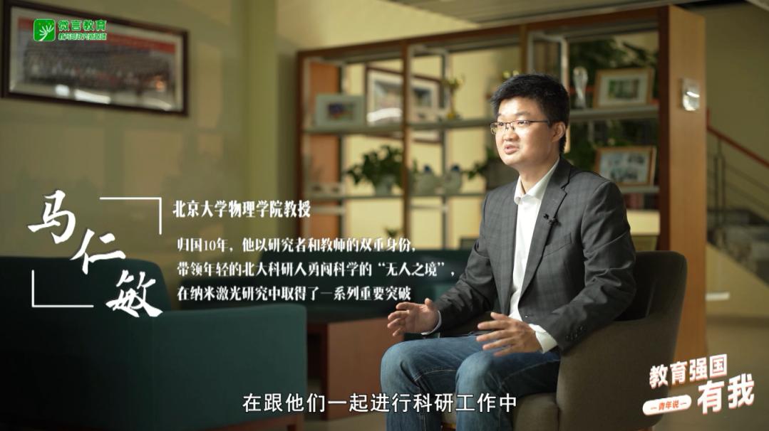 青春奋斗的故事,来听青年说 青春奋斗的故事,来听青年说