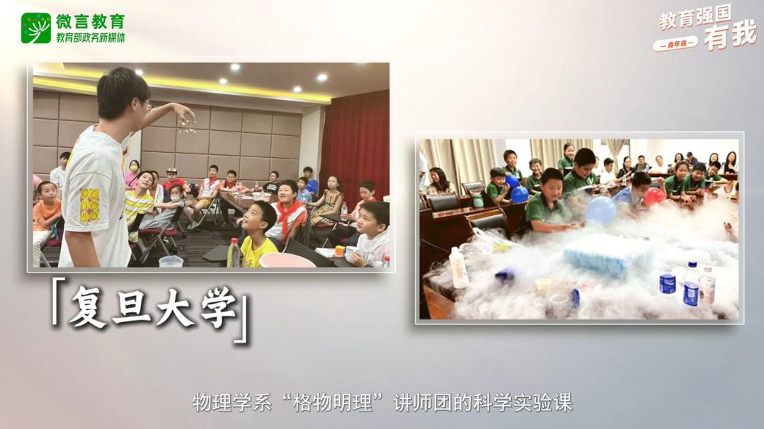 青春奋斗的故事,来听青年说 青春奋斗的故事,来听青年说