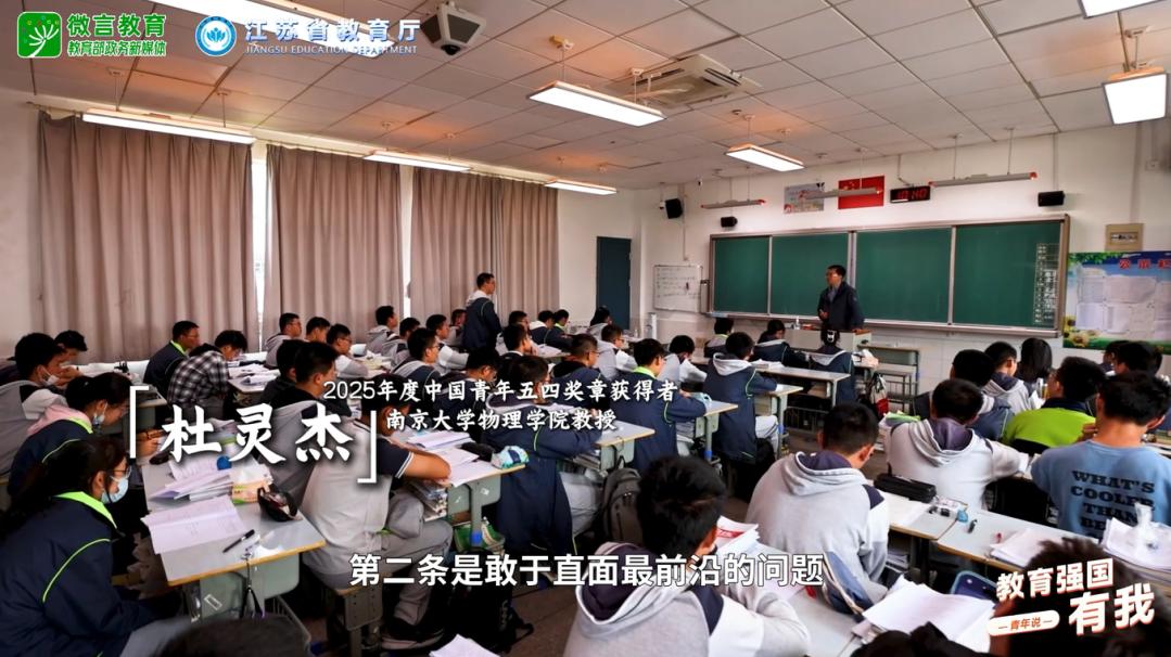 青春奋斗的故事,来听青年说 青春奋斗的故事,来听青年说